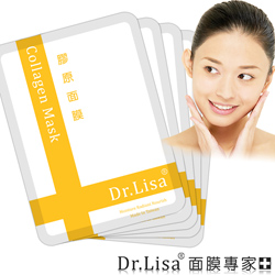 Dr.Lisa 膠原面膜（快樂30片) 