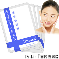 Dr.Lisa 玻尿酸面膜（超值100片) 